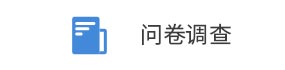 三(二甲氨基丙基)胺 CAS 33329-35-0在制備高強度聚氨酯彈性體中的應用
