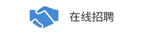 反應可控、性能穩定的慢回彈海綿催化劑，保障大規模生產的順利進行