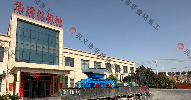如何維護(hù)和保養(yǎng)鐵礦石對(duì)輥破碎機(jī)以延長(zhǎng)其壽命？